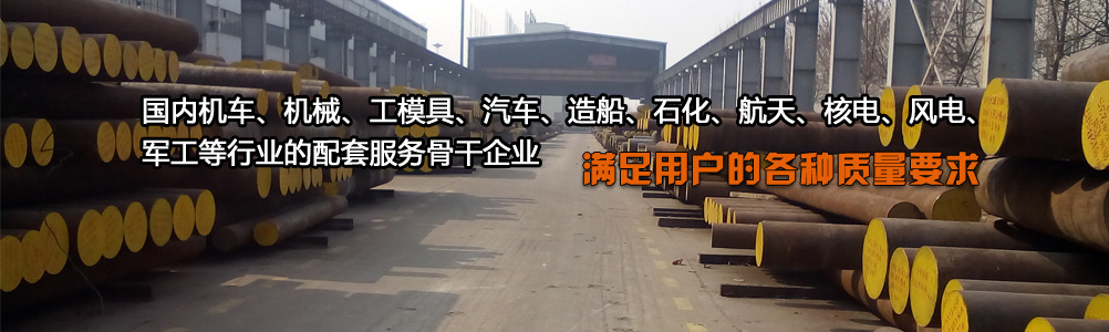 從中國(guó)到全球，齊魯特鋼"創(chuàng)新"、"超越"。
